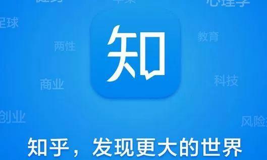 如何看待娱乐圈知乎,光鲜背后的真实与争议