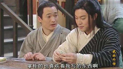 武林外传范大娘表情包,武林外传中的经典瞬间