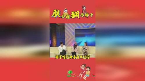 娱乐吃瓜官方免费素材网